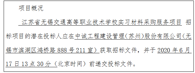 QQ图片20200526103358.png